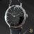 Seiko Unique ''S'' Mark - view 4