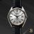 Vintage Seiko Skyliner 6100-8000 - view 2